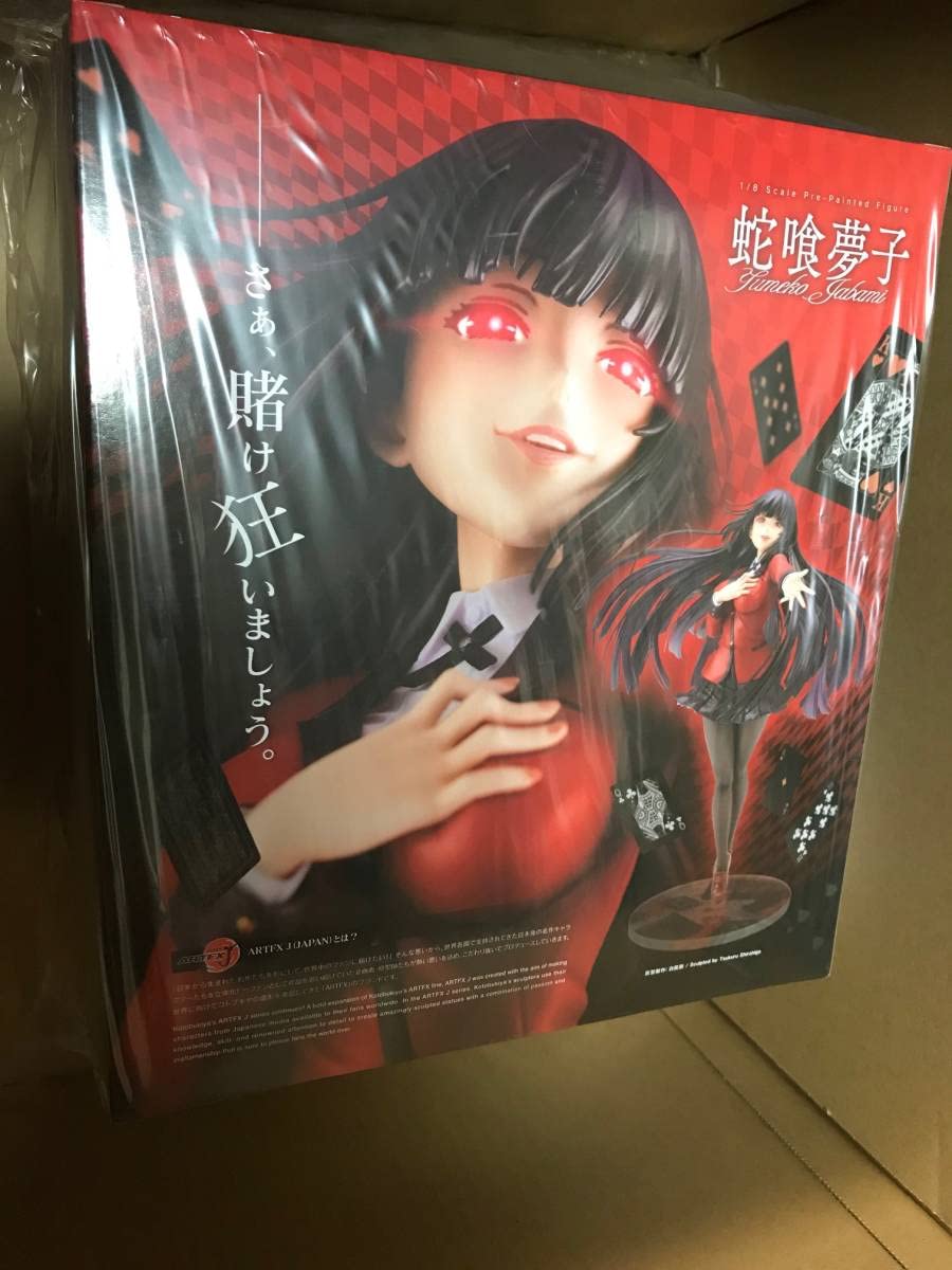 Amazon.co.jp: 賭ケグルイ ARTFX J 蛇喰夢子（再生産）｜コトブキヤ